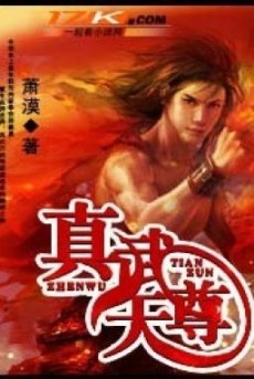 Truyện thiên tôn trùng sinh